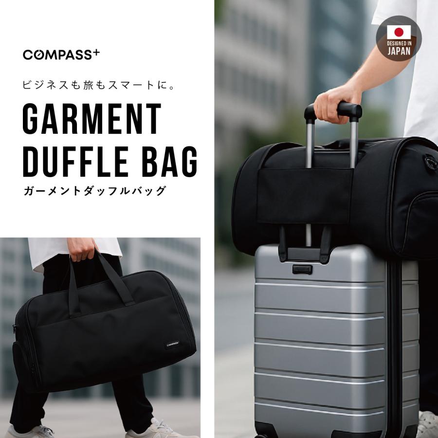 新品未使用 COMPASS+ ガーメントダッフルバッグ 40L ボストンバッグ COMPASS+ ☆5%OFFクーポン 9/17限定☆ コンパス ガーメントダッフル