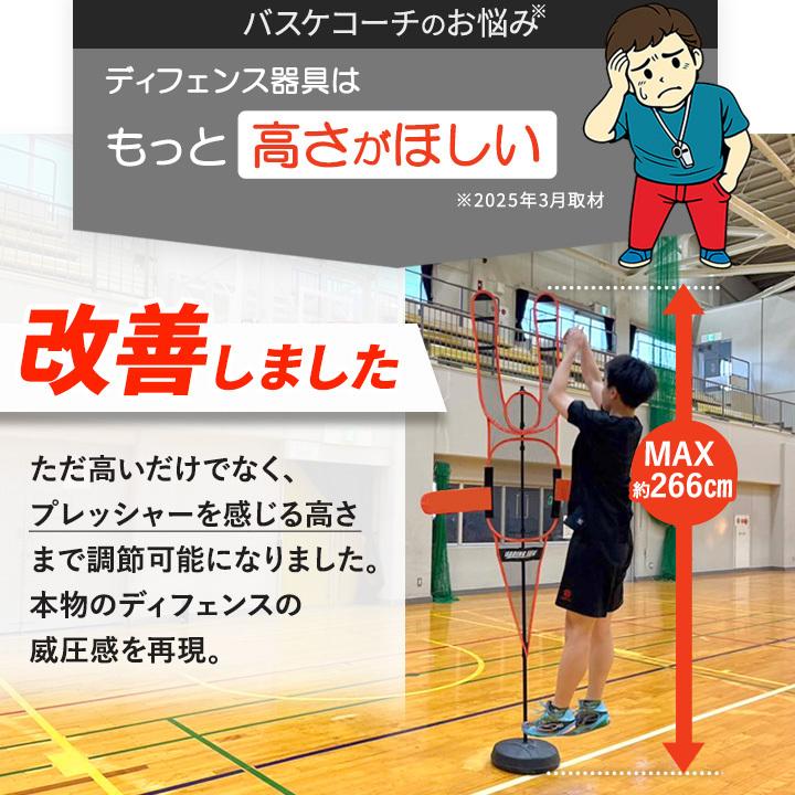 LEADING EDGE（リーディングエッジ） ディフェンスマネキン 2個セット