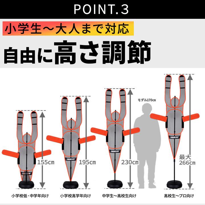 LEADING EDGE（リーディングエッジ） ディフェンスマネキン 2個セット