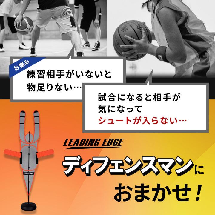 LEADING EDGE（リーディングエッジ） ディフェンスマネキン 2個セット