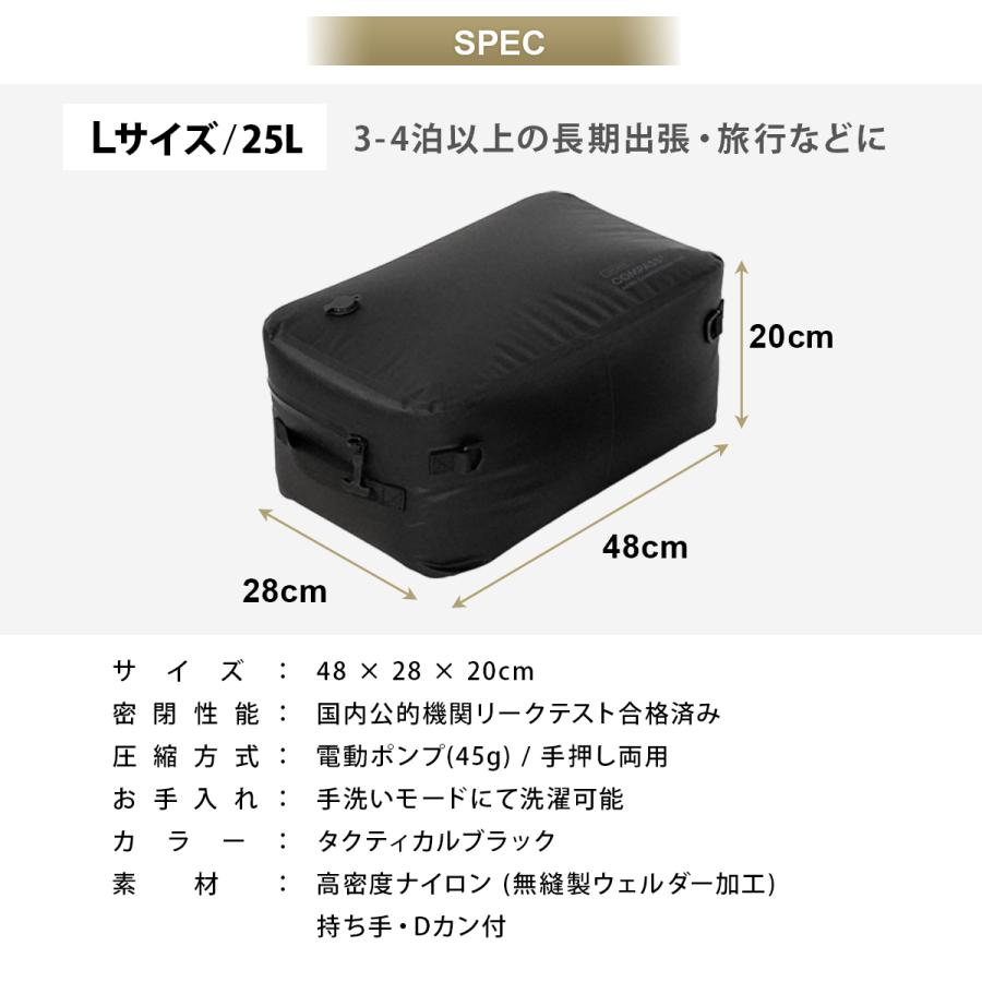 ★10%OFFクーポン 7/9-12★ 圧縮バッグ 衣類 圧縮袋 最大80％圧縮 防水 完全密閉 ワイドジッパー設計 手洗い可 ポンプ対応 手押し圧縮 掃除機不要 機内持ち込み | COMPASS+ | 18