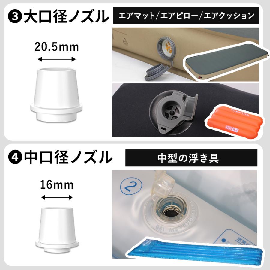 ★10%OFFクーポン 7/18-20★ 電動エアポンプ 空気抜き 空気入れ 5種類のノズル付き 衣類圧縮 800mAh USB充電 Type-C 小型 軽量 機内持ち込み可 エアーポンプ | COMPASS+ | 13