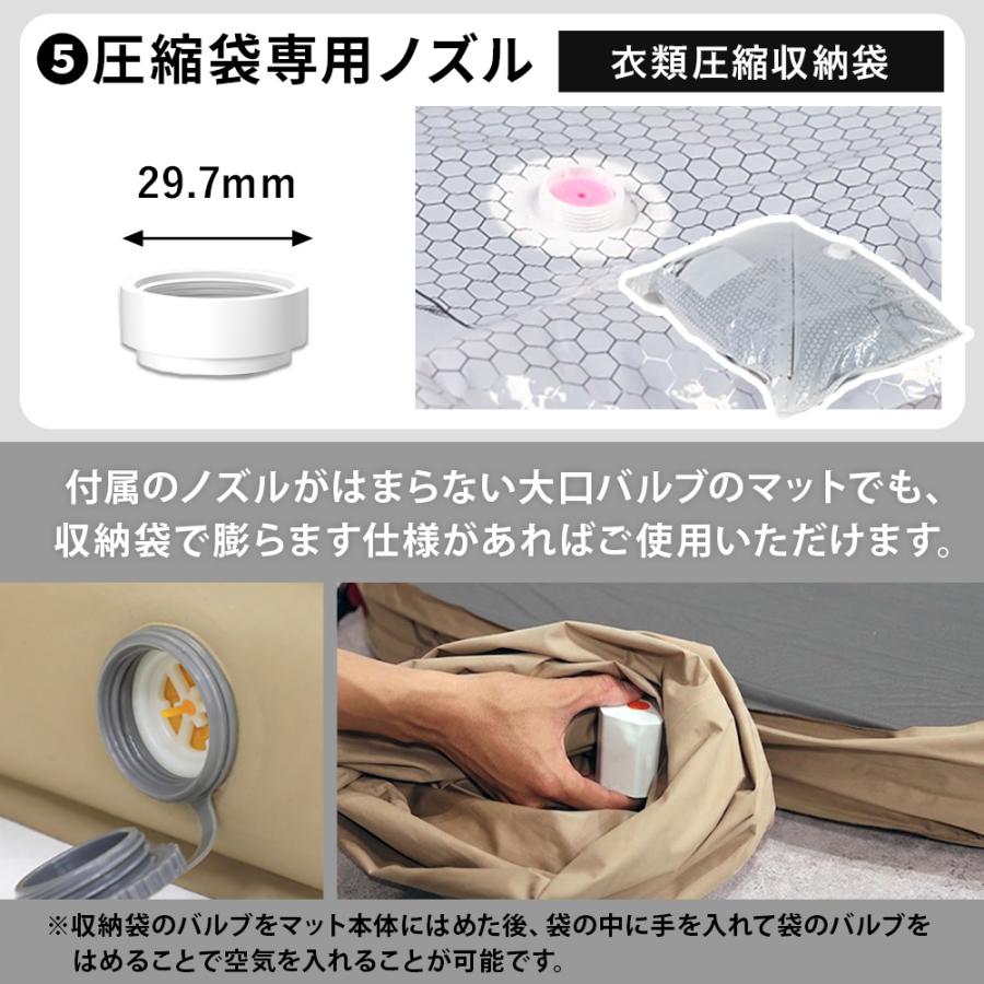 ★10%OFFクーポン 7/18-20★ 電動エアポンプ 空気抜き 空気入れ 5種類のノズル付き 衣類圧縮 800mAh USB充電 Type-C 小型 軽量 機内持ち込み可 エアーポンプ | COMPASS+ | 14