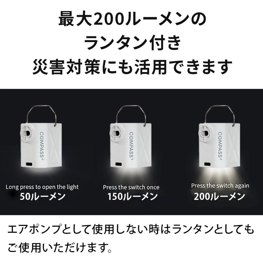 ★10%OFFクーポン 7/18-20★ 電動エアポンプ 空気抜き 空気入れ 5種類のノズル付き 衣類圧縮 800mAh USB充電 Type-C 小型 軽量 機内持ち込み可 エアーポンプ | COMPASS+ | 09