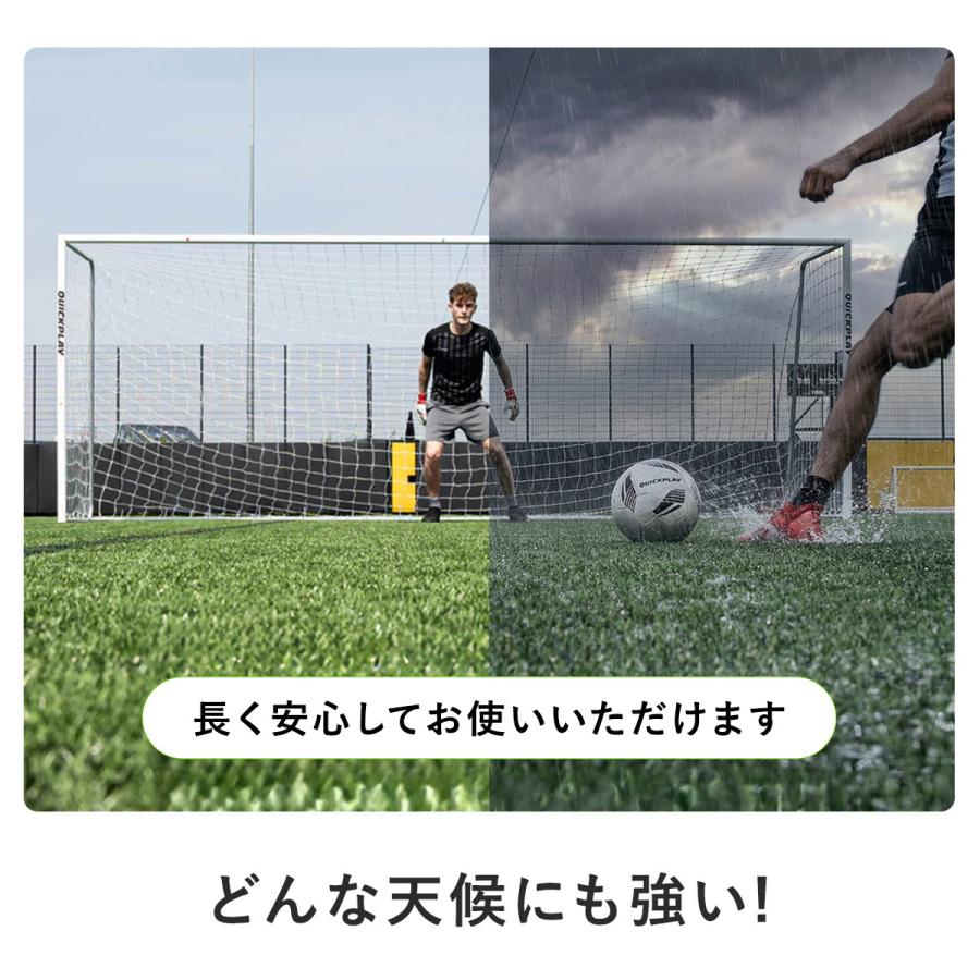 QUICKPLAY（クイックプレイ） QUICKPLAY PRO ALU Match サッカーゴール