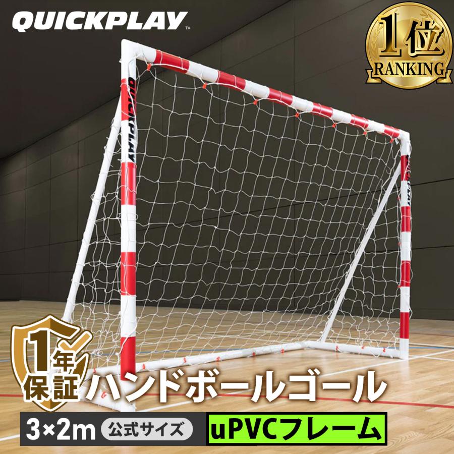 QUICKPLAY（クイックプレイ） ☆5%OFFクーポン 9/11-13☆ QUICKPLAY Q