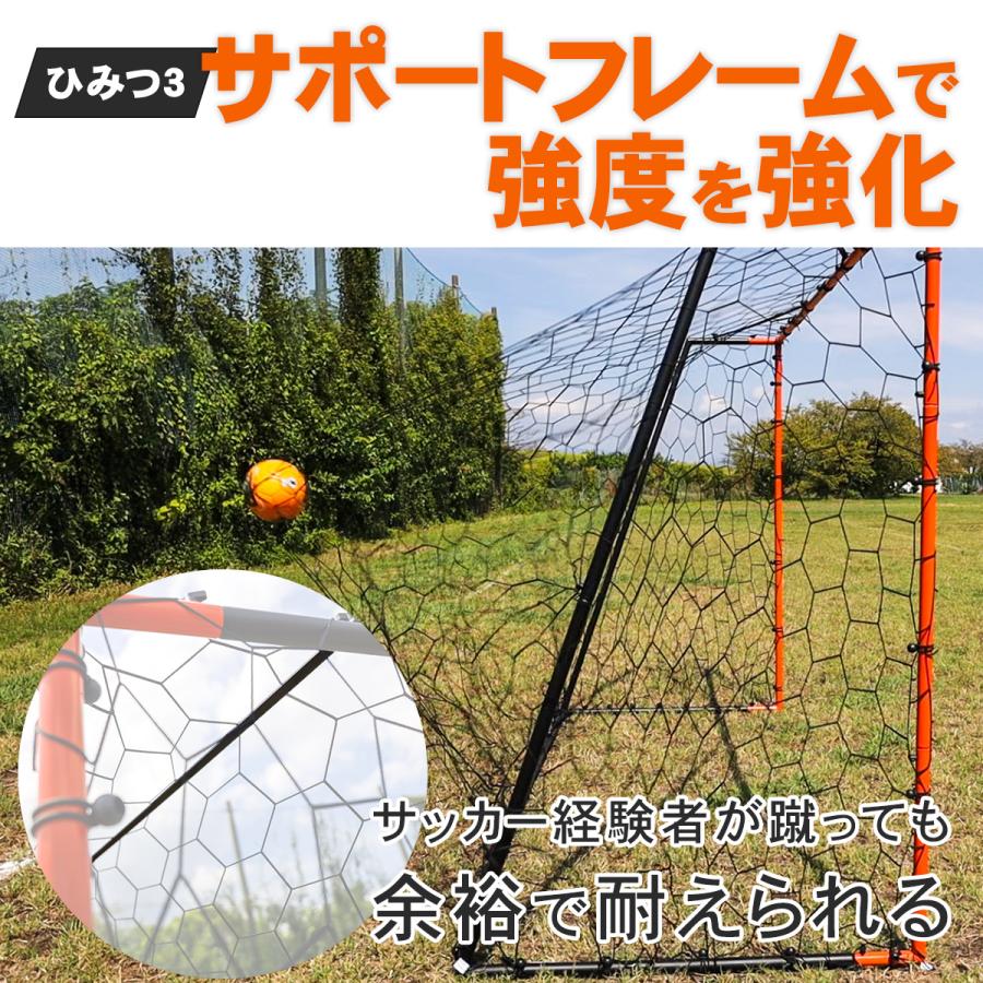 LEADING EDGE（リーディングエッジ） フットサルゴール 3×2m 計2点 