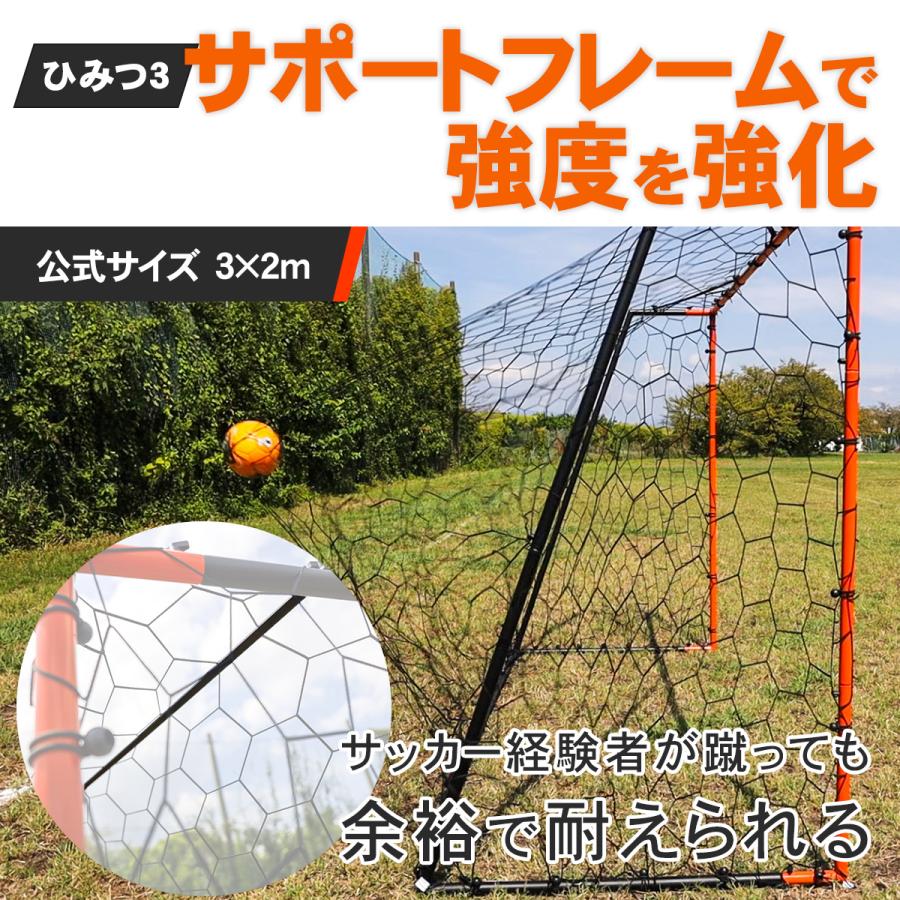 LEADING EDGE（リーディングエッジ） フットサルゴール 計2点セット