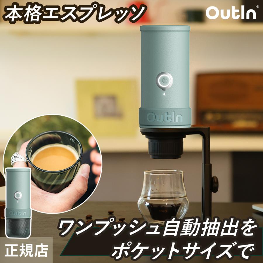 ☆10%OFFクーポン 9/17限定☆ アウティン ミノ OutIn mino