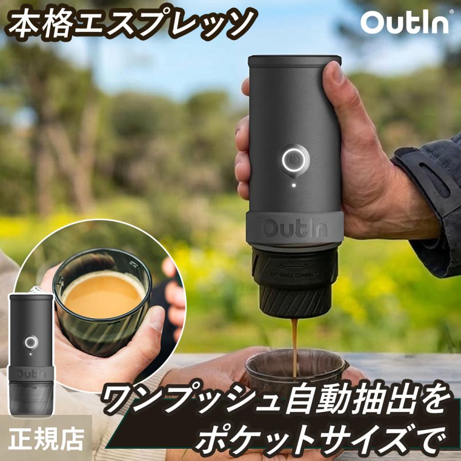 ☆10%OFFクーポン 9/19-22☆ アウティン ミノ OutIn mino エスプレッソ