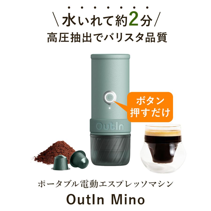 ☆10%OFFクーポン 9/17限定☆ アウティン ミノ OutIn mino
