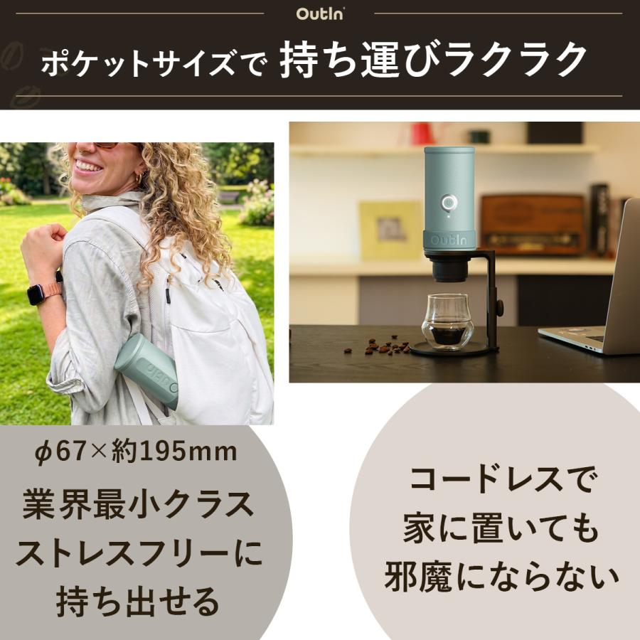 ☆10%OFFクーポン 9/17限定☆ アウティン ミノ OutIn mino