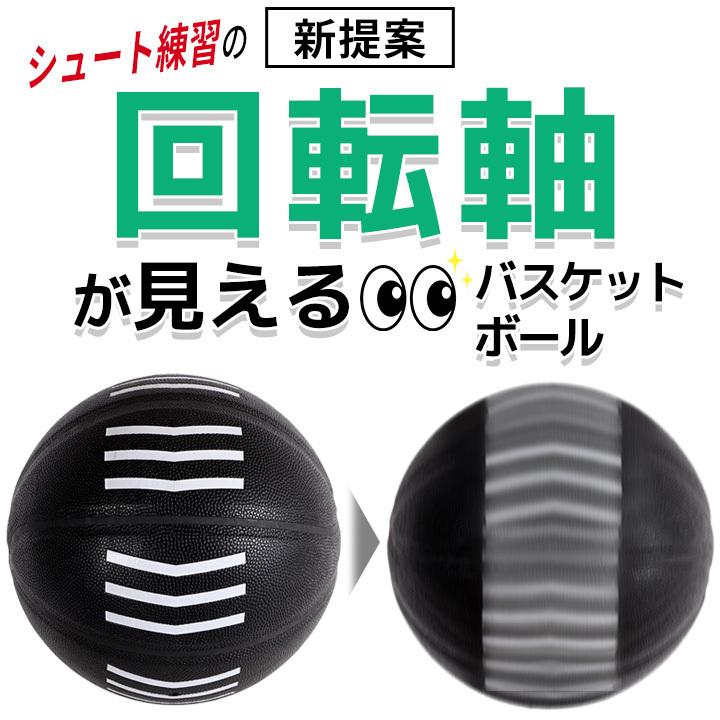 LEADING EDGE（リーディングエッジ） バスケットボールリバウンダー 高