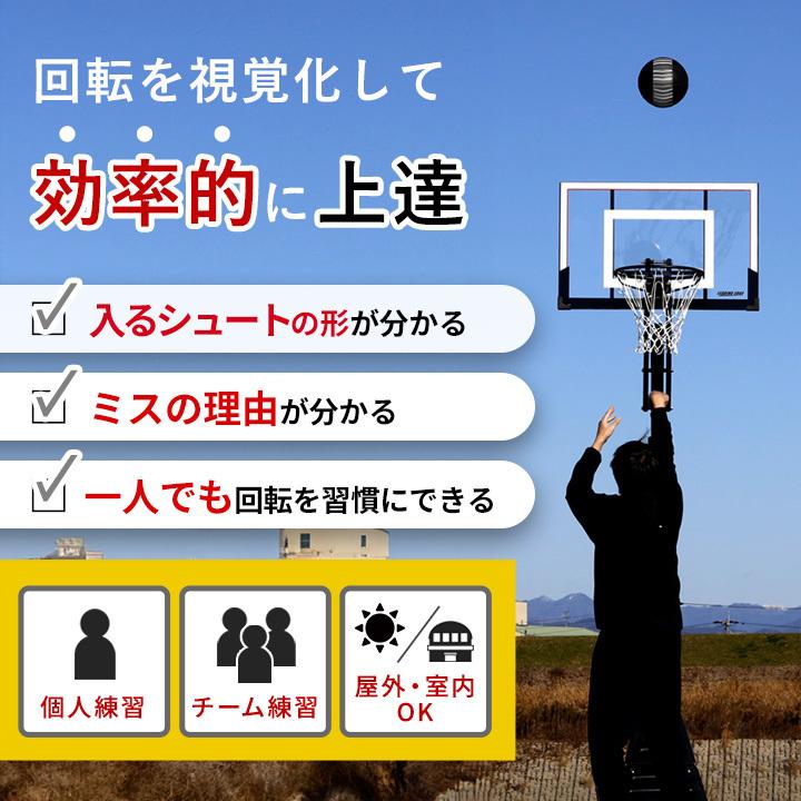 LEADING EDGE（リーディングエッジ） バスケットボールリバウンダー 高