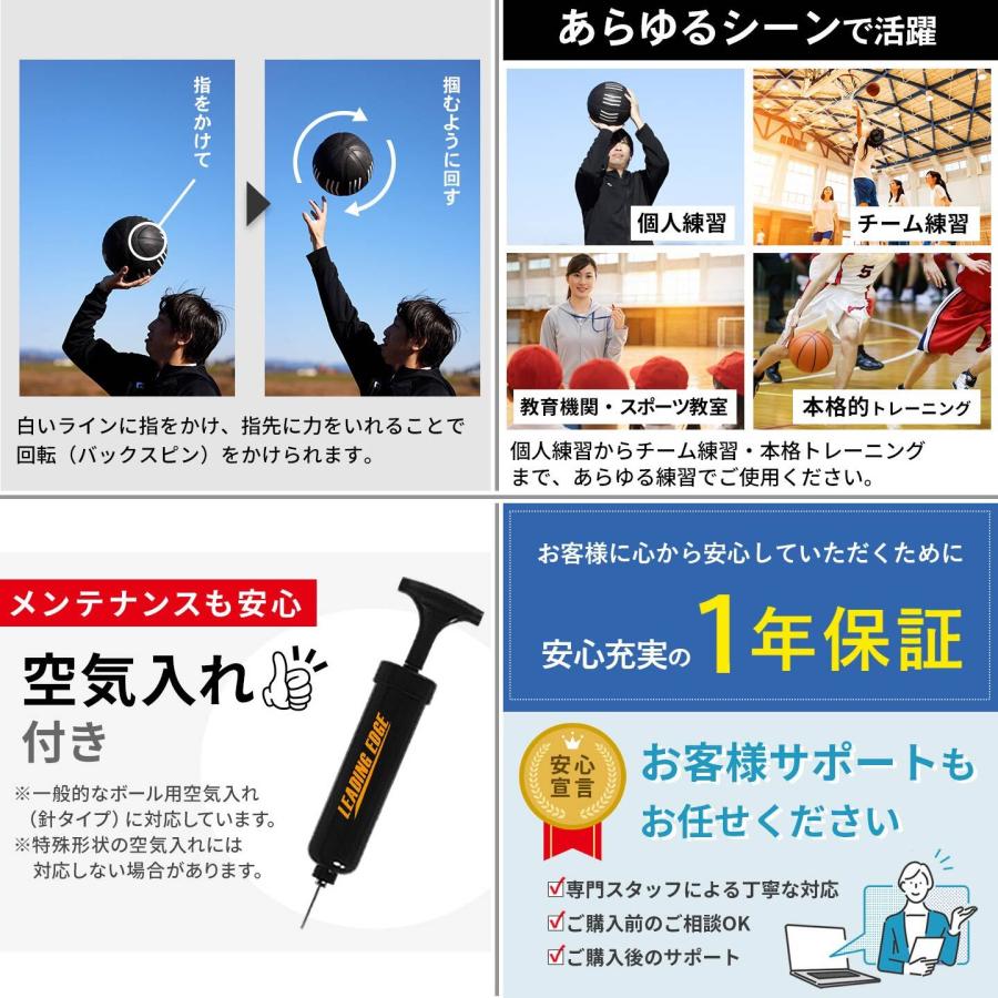 LEADING EDGE（リーディングエッジ） バスケットボールリバウンダー 高