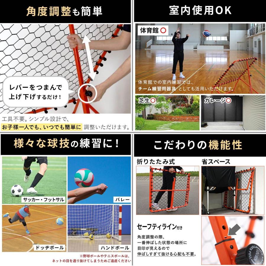 LEADING EDGE（リーディングエッジ） バスケットボールリバウンダー 高