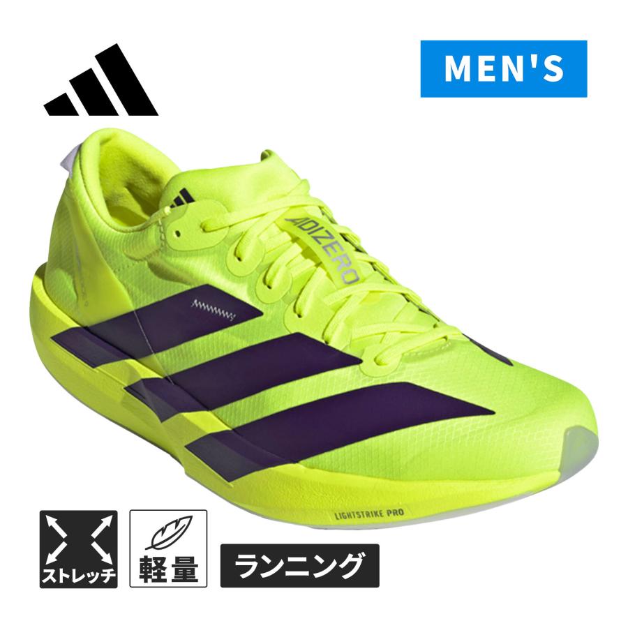 adidas（アディダス） ☆ポイント5倍 5/10まで☆ アディゼロ