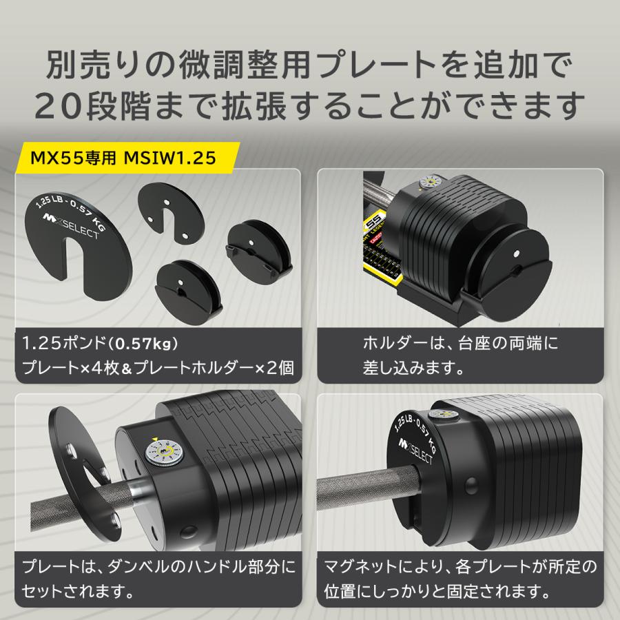 ☆10%OFFクーポン 6/14-15☆ 可変式ダンベル 25kg 2個セット 【4.9kg