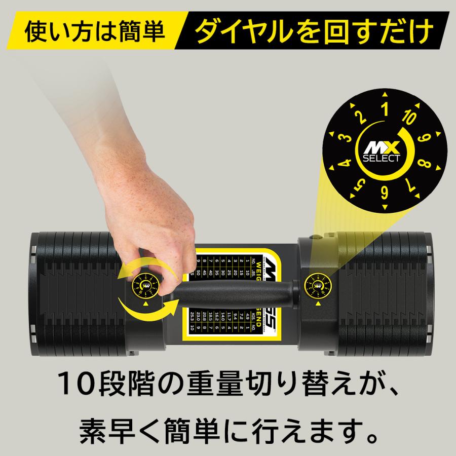 可変式ダンベル 25kg 2個セット 【4.9kg〜25.3kg 約2.27kg刻み 10段階