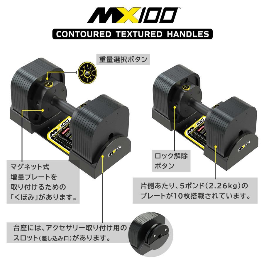 可変式ダンベル 45kg 2個セット 【5.9kg〜45.4kg 約5kg刻み 10段階