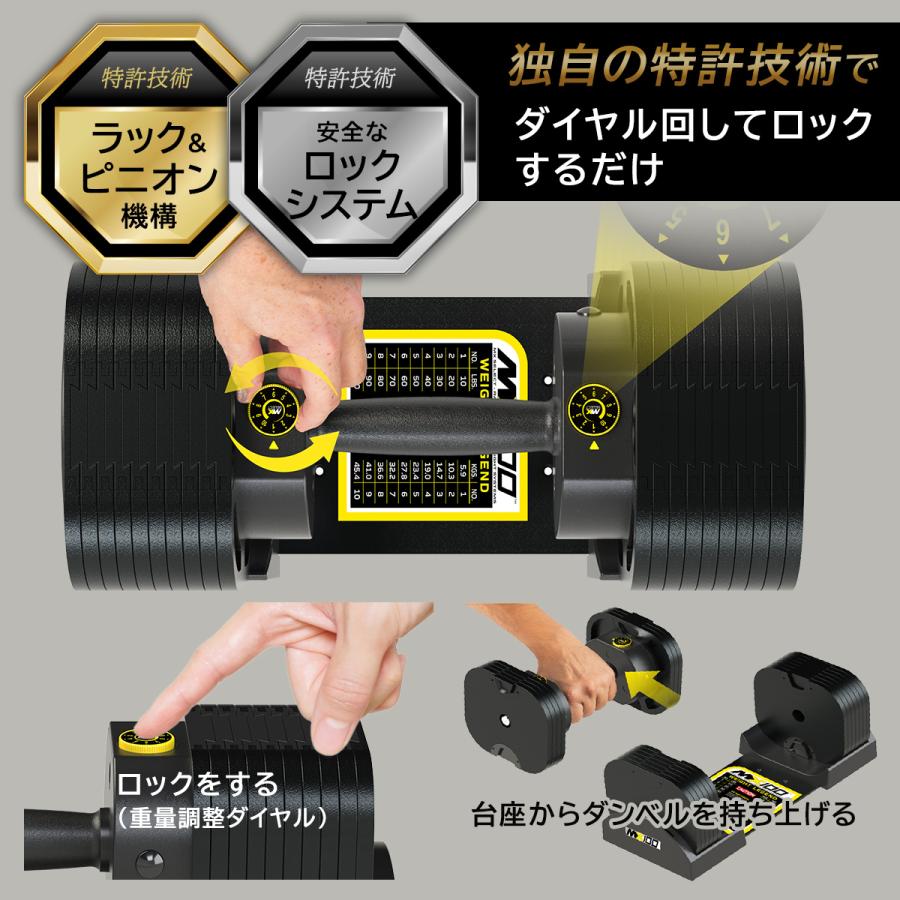 可変式ダンベル 45kg 2個セット 【5.9kg〜45.4kg 約5kg刻み 10段階