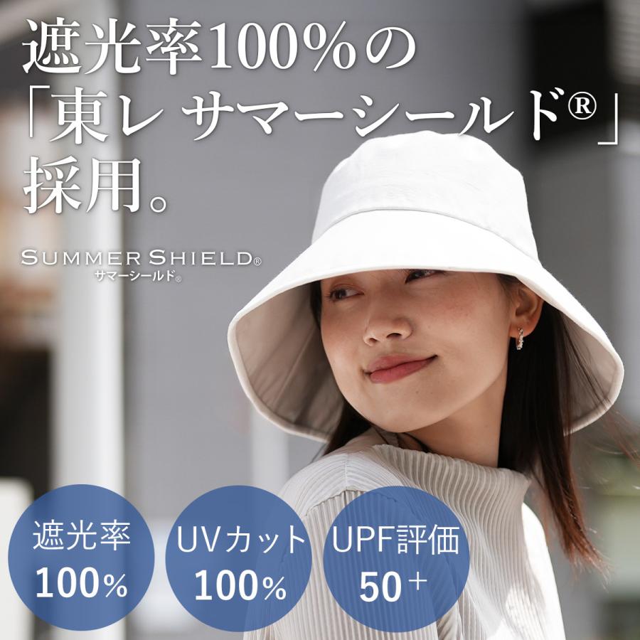 QUICKCAMP（クイックキャンプ） 日傘ハット 東レ サマーシールド 遮光
