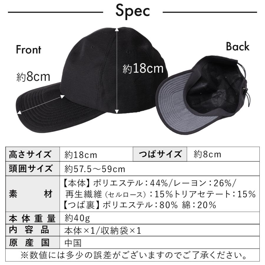 QUICKCAMP（クイックキャンプ） 日傘キャップ 東レ サマーシールド