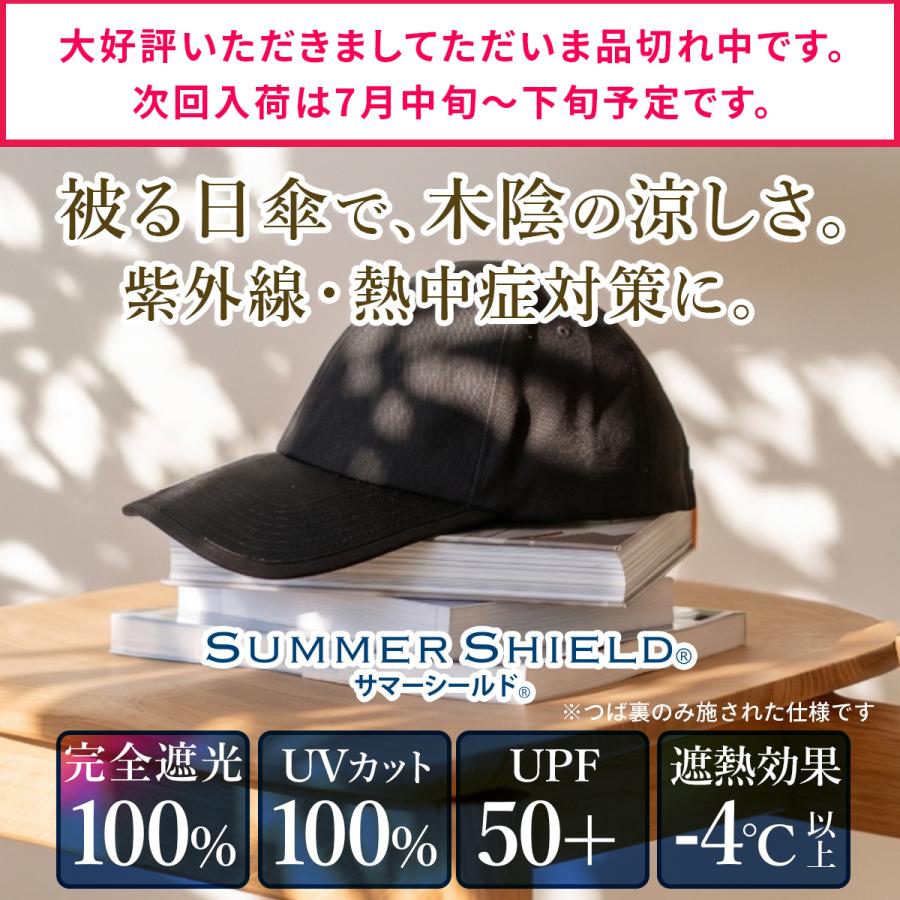 QUICKCAMP（クイックキャンプ） 日傘キャップ 東レ サマーシールド