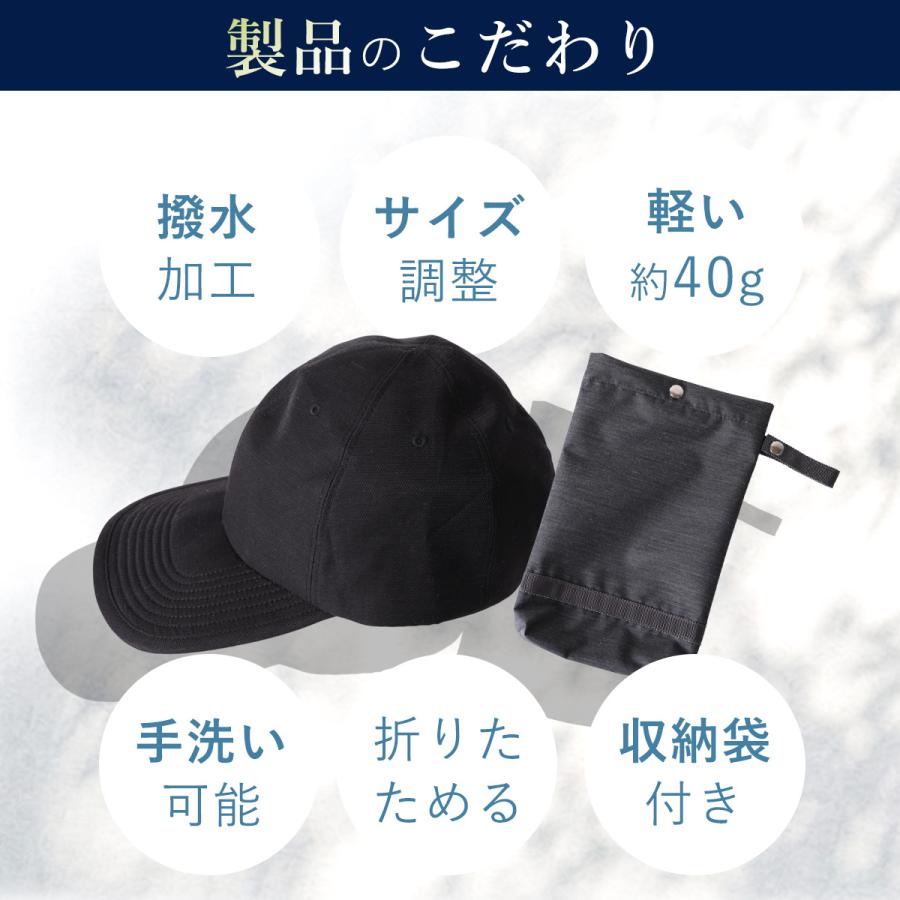 QUICKCAMP（クイックキャンプ） 日傘キャップ 東レ サマーシールド