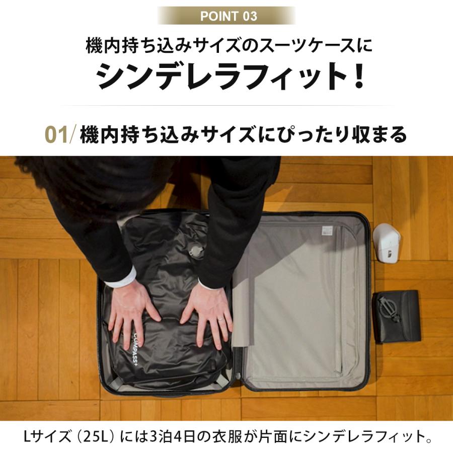 ★10%OFFクーポン 7/18-20★ 圧縮バッグ ＆ ポンプセット 衣類 圧縮袋 最大80％圧縮 防水 完全密閉 ワイドジッパー設計 手洗い可 手押し圧縮 掃除機不要 | COMPASS+ | 12