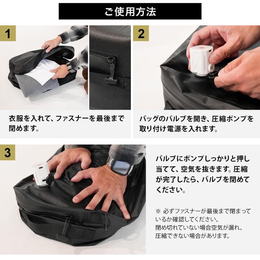 ★10%OFFクーポン 7/18-20★ 圧縮バッグ ＆ ポンプセット 衣類 圧縮袋 最大80％圧縮 防水 完全密閉 ワイドジッパー設計 手洗い可 手押し圧縮 掃除機不要 | COMPASS+ | 18