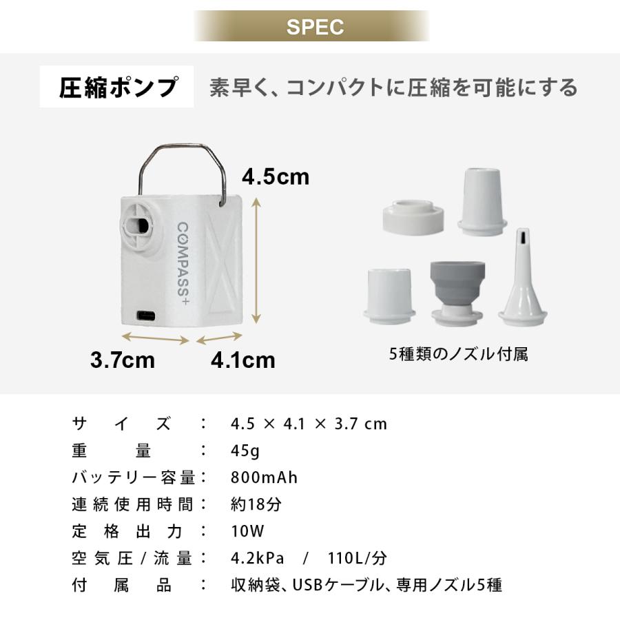 ★10%OFFクーポン 7/18-20★ 圧縮バッグ ＆ ポンプセット 衣類 圧縮袋 最大80％圧縮 防水 完全密閉 ワイドジッパー設計 手洗い可 手押し圧縮 掃除機不要 | COMPASS+ | 19