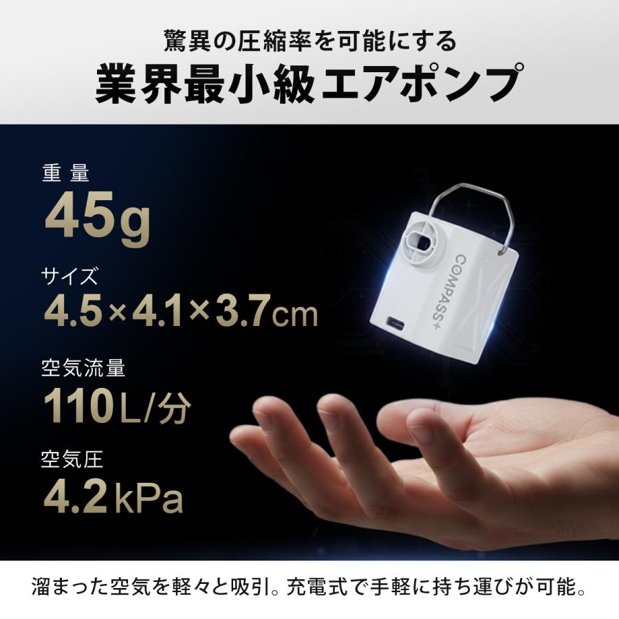 ★10%OFFクーポン 7/18-20★ 圧縮バッグ ＆ ポンプセット 衣類 圧縮袋 最大80％圧縮 防水 完全密閉 ワイドジッパー設計 手洗い可 手押し圧縮 掃除機不要 | COMPASS+ | 06
