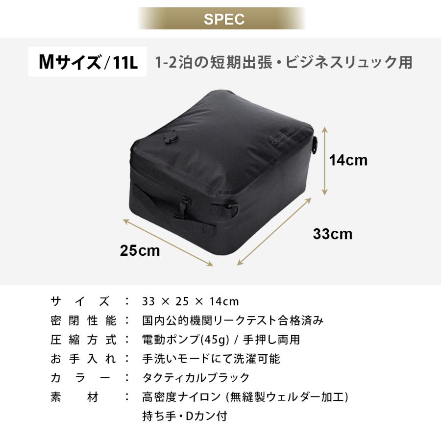圧縮バッグ 11L 25L ＆ ポンプセット 衣類 圧縮袋 最大80％圧縮 防水 完全密閉 ワイドジッパー設計 手洗い可 手押し圧縮 機内持ち込み 旅行 出張 180日保証 | COMPASS+ | 18