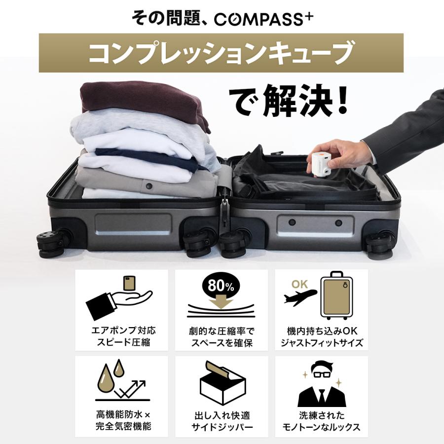 圧縮バッグ 11L 25L ＆ ポンプセット 衣類 圧縮袋 最大80％圧縮 防水 完全密閉 ワイドジッパー設計 手洗い可 手押し圧縮 機内持ち込み 旅行 出張 180日保証 | COMPASS+ | 02