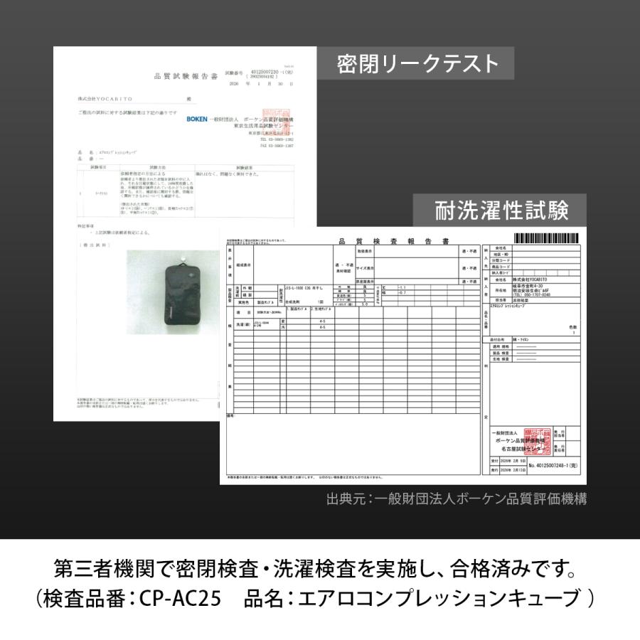 圧縮バッグ 11L 25L ＆ ポンプセット 衣類 圧縮袋 最大80％圧縮 防水 完全密閉 ワイドジッパー設計 手洗い可 手押し圧縮 機内持ち込み 旅行 出張 180日保証 | COMPASS+ | 07