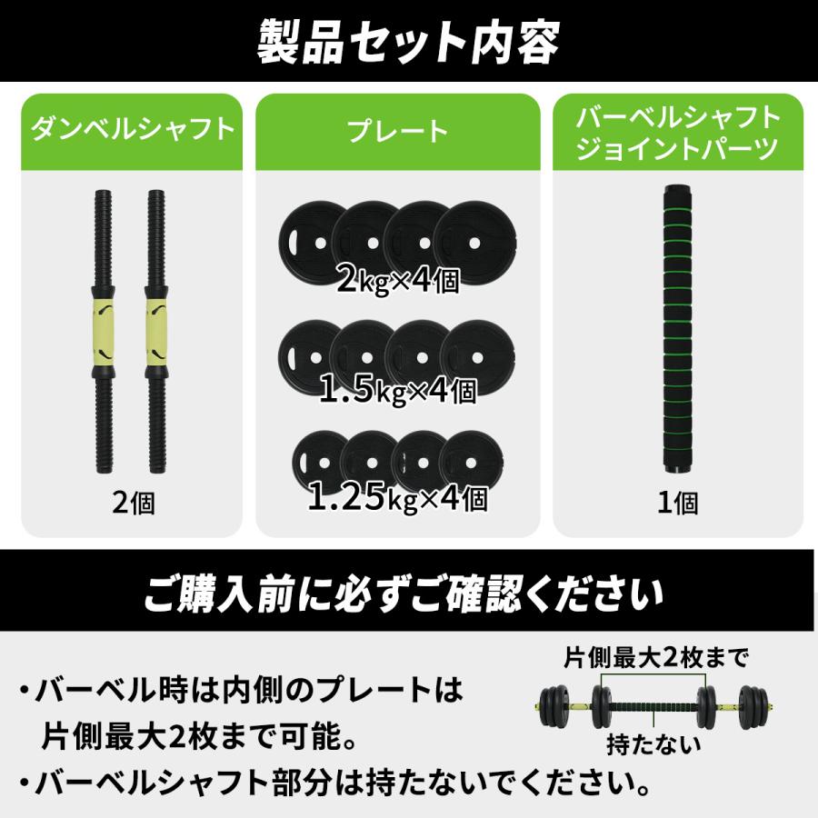 ☆5%OFFクーポン 9/19-22☆ 可変式ダンベル 10kg 2個セット 筋トレ