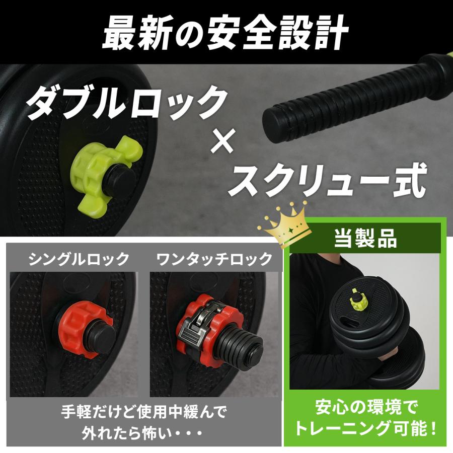 ☆5%OFFクーポン 9/8-9☆ 可変式ダンベル 10kg 2個セット 筋トレ