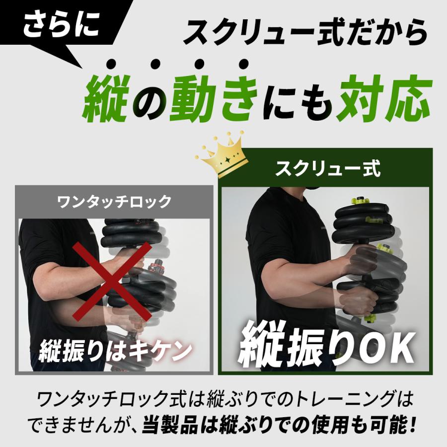 ☆5%OFFクーポン 9/8-9☆ 可変式ダンベル 10kg 2個セット 筋トレ