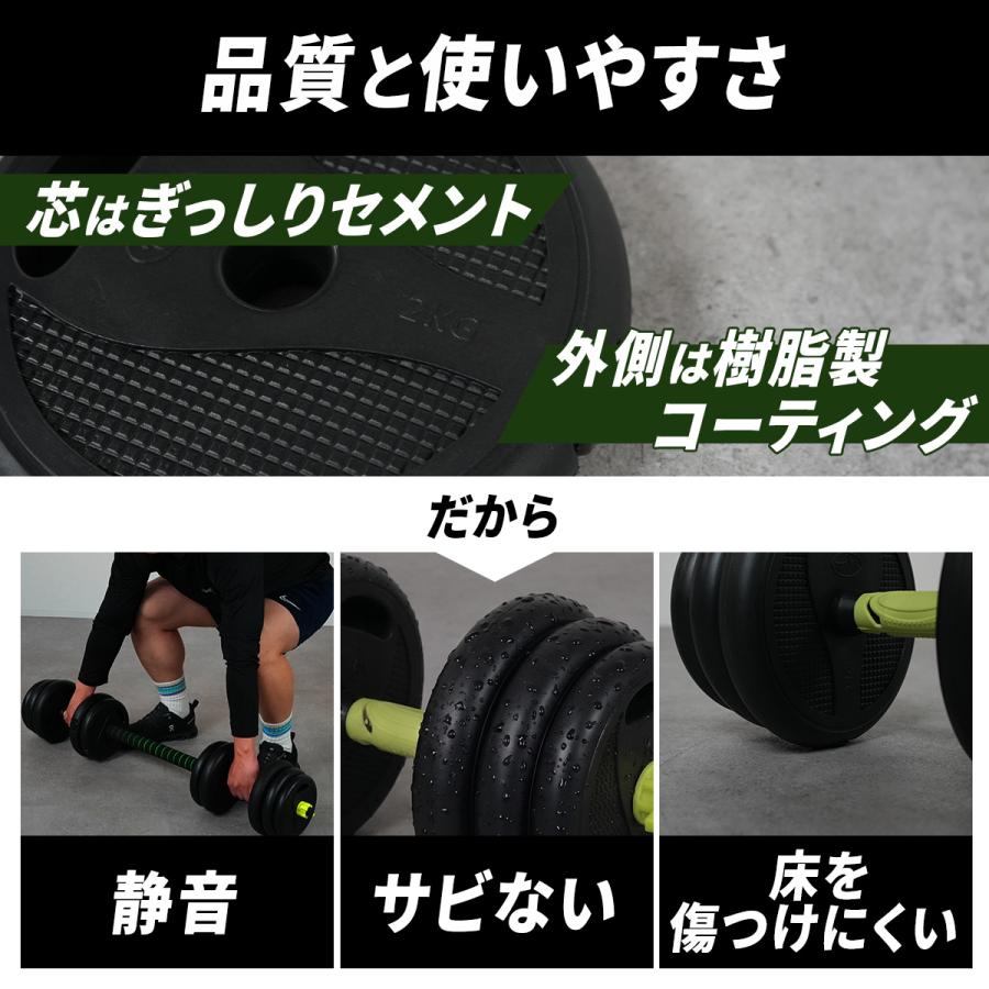 ☆5%OFFクーポン 9/8-9☆ 可変式ダンベル 10kg 2個セット 筋トレ