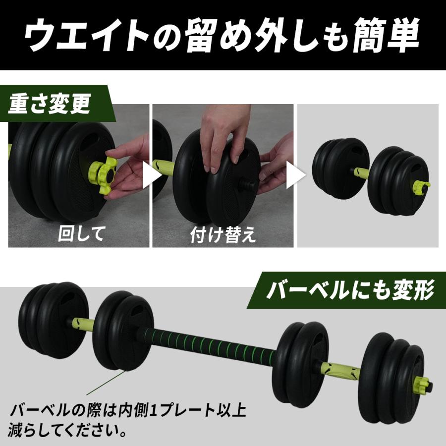 ☆5%OFFクーポン 9/8-9☆ 可変式ダンベル 10kg 2個セット 筋トレ