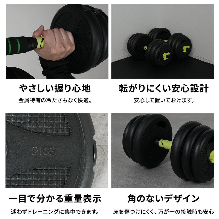 ☆5%OFFクーポン 9/8-9☆ 可変式ダンベル 10kg 2個セット 筋トレ
