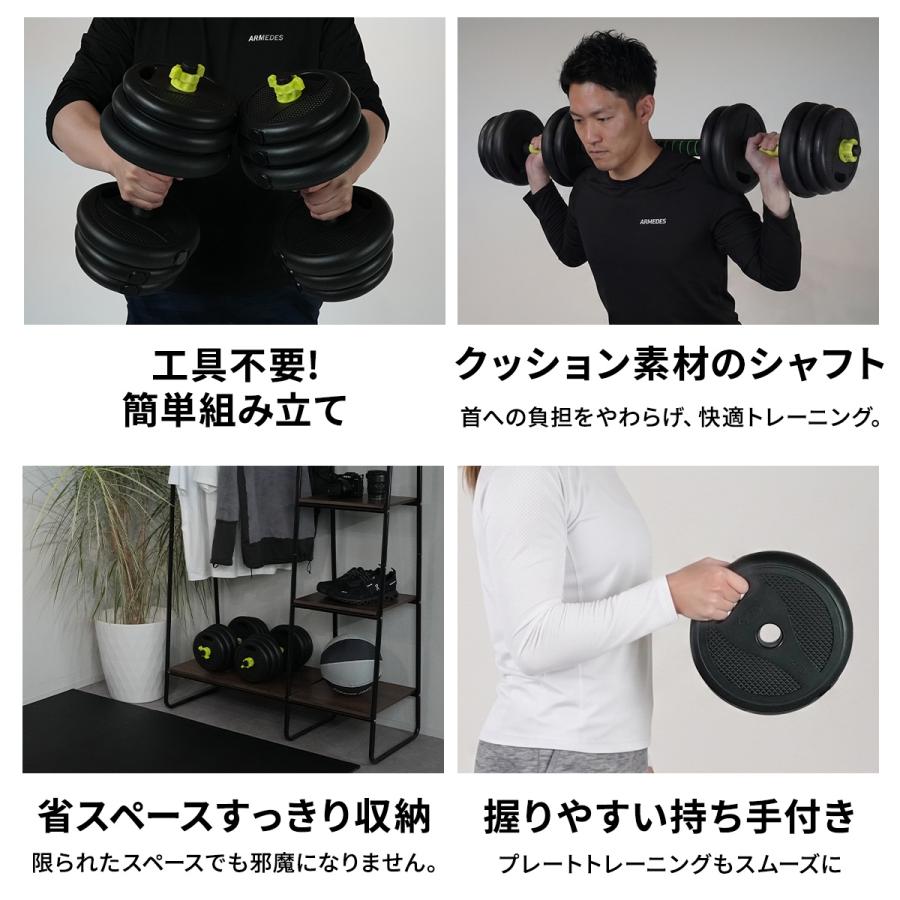 ☆5%OFFクーポン 9/8-9☆ 可変式ダンベル 10kg 2個セット 筋トレ