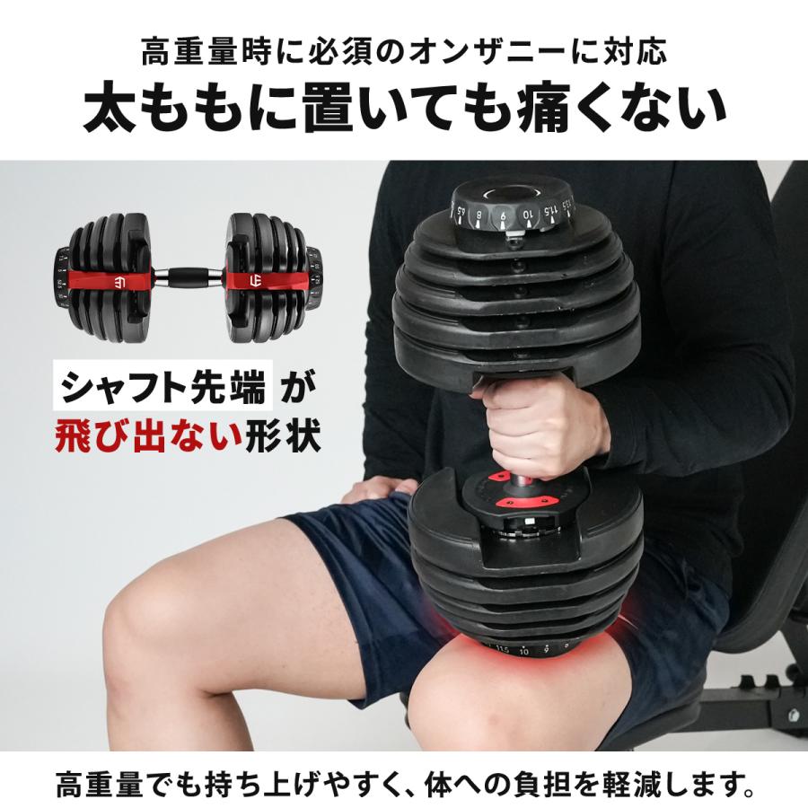 LEADING EDGE（リーディングエッジ） アジャスタブルダンベル 24kg 2個