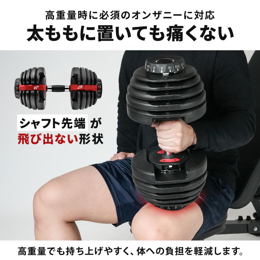 LEADING EDGE（リーディングエッジ） アジャスタブルダンベル 24kg 2個