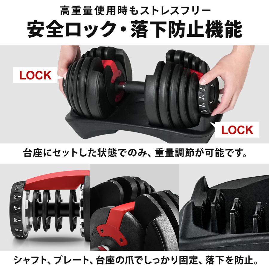 LEADING EDGE（リーディングエッジ） アジャスタブルダンベル 24kg 2個