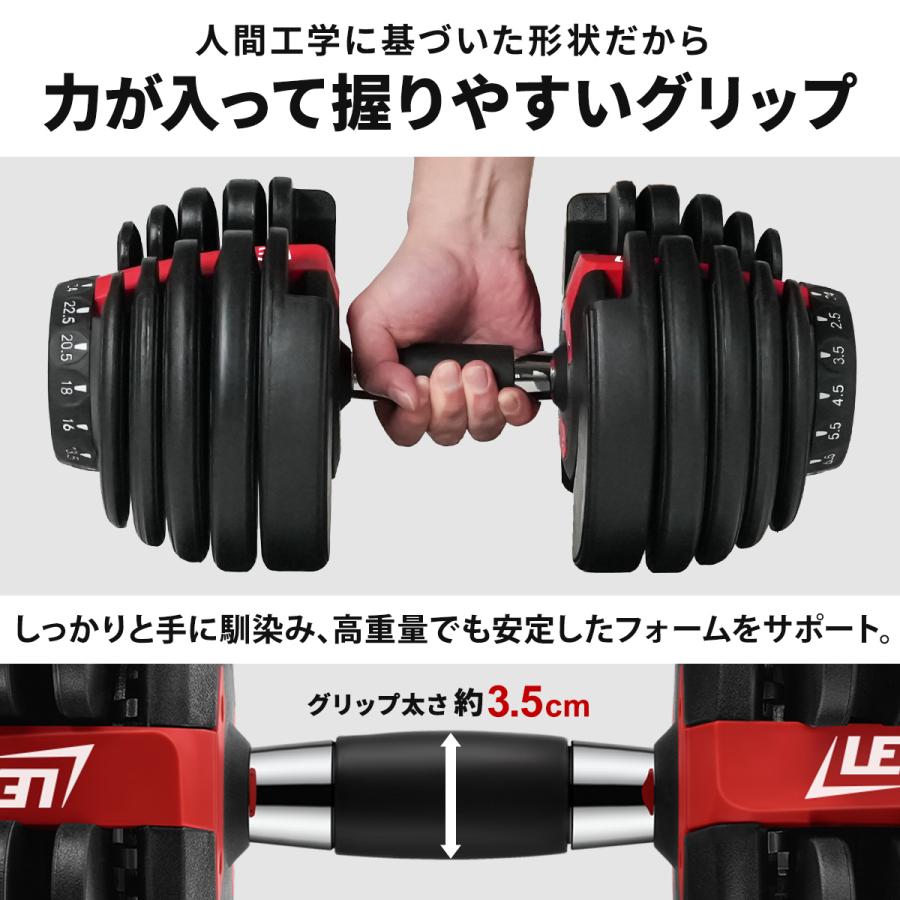 LEADING EDGE（リーディングエッジ） アジャスタブルダンベル 24kg 2個