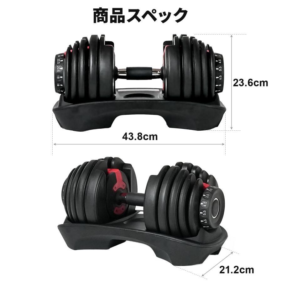 LEADING EDGE（リーディングエッジ） アジャスタブルダンベル 24kg 2個