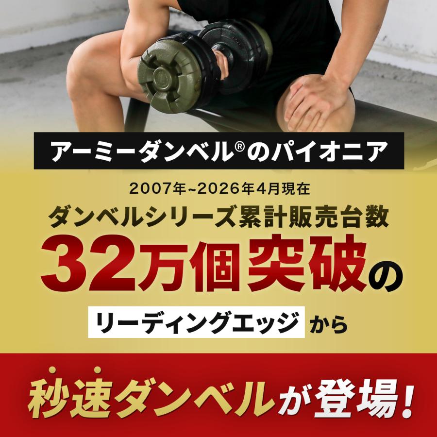 LEADING EDGE（リーディングエッジ） アジャスタブルダンベル 24kg 2個