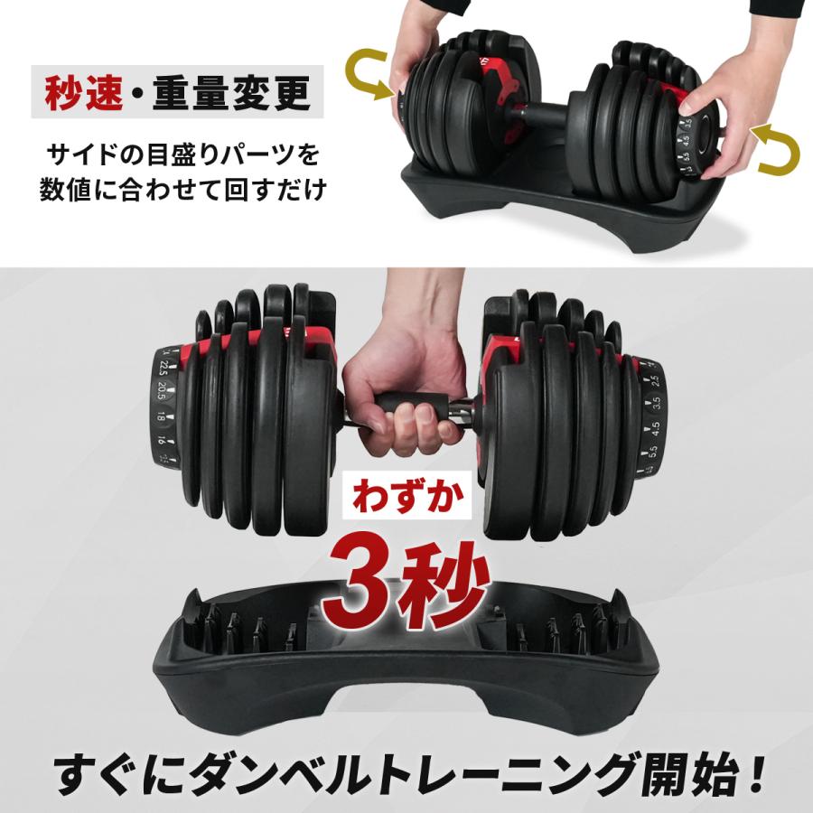 LEADING EDGE（リーディングエッジ） アジャスタブルダンベル 24kg 2個